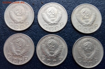 10, 15 и 20 копеек с 1952 по 1957 год. - 10А