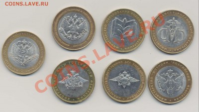 Комплекты Министерства РФ - Min1_1