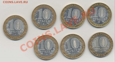 200 руб. - Min2_2