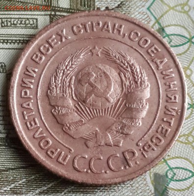2 копейки 1924. Рельефная. До 18.09.2016 в 22.00 - 20160915_181953-1