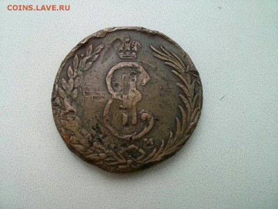 10 копеек КМ. 17_2г.  Сибирь БЮДЖЕТ  СЕГОДНЯ - image-0-02-01-76e1aae51bac050f97d64e9e2c53ccffacad098d144b5bfb630436ff3b7f5cbc-V