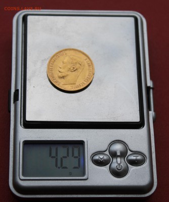 5 рублей 1901 год.Короткий - IMG_2750.JPG