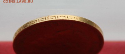 5 рублей 1901 год.Короткий - IMG_2747.JPG