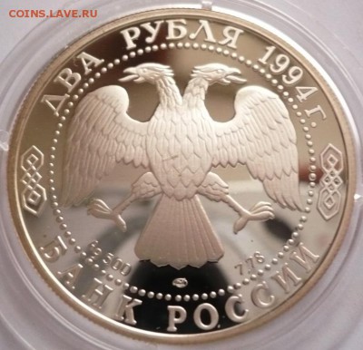 2 руб. А. Никитин 1997 г.  Индия до 22-00.20.09.16 г. мск - P1360903.JPG