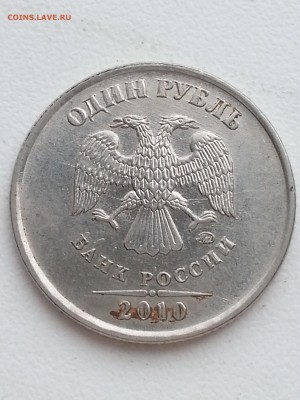 Вопросы по разновидам от Delight - 2