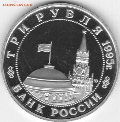 3руб 1995 Кенигсберг до 22.30мск 18.09.2016 - кенигсб_0002