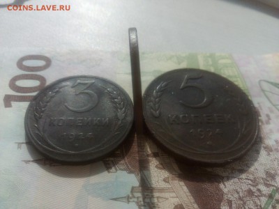 1924г комплект 1,2.3,5 коп +  2 коп глад. гурт СЕГОДНЯ - image-0-02-01-33d0040082ced2b9a45d5c717cfd3f057aab27b5b803780a8a023fd0d9b12ac0-V