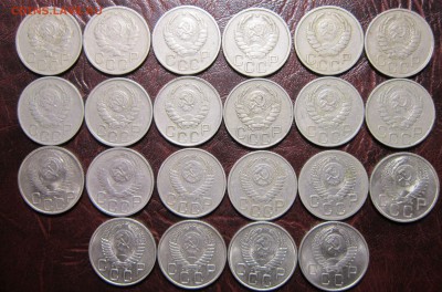 20 копеек с 35-57гг. (погодовка без повторов) - 20к-222