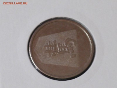 Помогите опознать жетон с иероглифами - IMG_9628.JPG