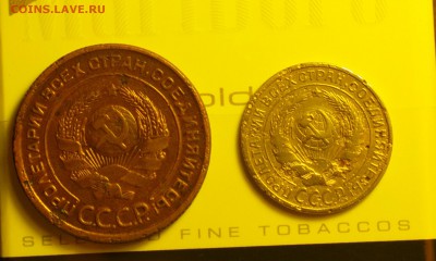 погодовку СССР 1927-1951 - 227а