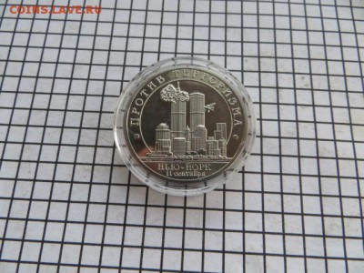 Бим - 100 шт. До 23.00.мск. 15.09.16. - IMG_4470.JPG