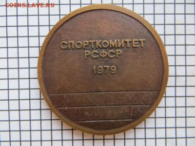 Спартакиада народов РСФСР. До 23.00.мск. 16.09.16. - IMG_4418.JPG