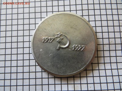 60 лет Октябрьской революции. До 23.00.мск.16.09.16 - IMG_4169.JPG