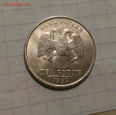 2р 1999 ммд штемпельный блеск Оценка - 2-99-4