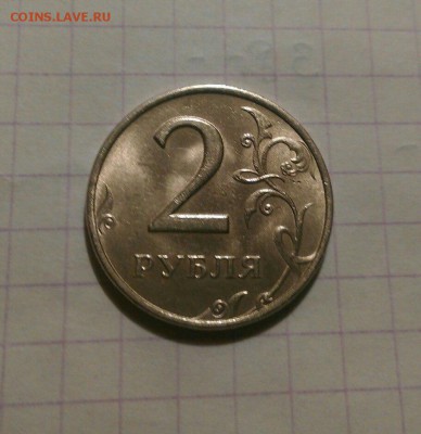 2р 1999 ммд штемпельный блеск Оценка - 2-99-5