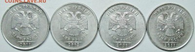 расколы реверса 5руб 2011-2012г--4штуки     21сент 22-00мск - IMG_1865.JPG