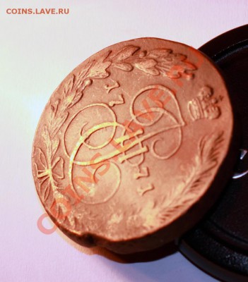 5 коп 1771 ЕМ до 15.12.2010 - 22-00 - 23 май423.JPG