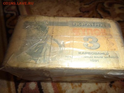 Купоны Украина много - DSC1962