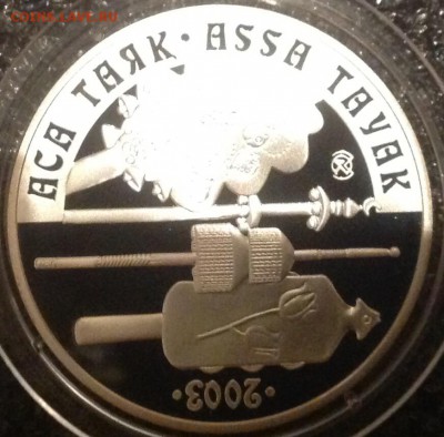 Аса таяк 2003 год 500 тенге - image