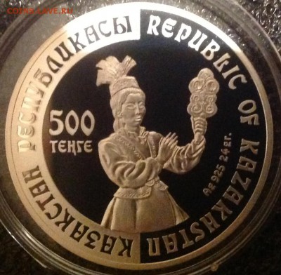 Аса таяк 2003 год 500 тенге - image