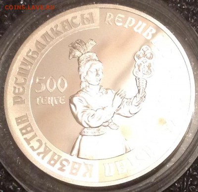Аса таяк 2003 год 500 тенге - image