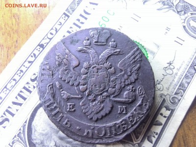 5 копеек 1796 ем павловский перечекан - IMG_20160915_220750