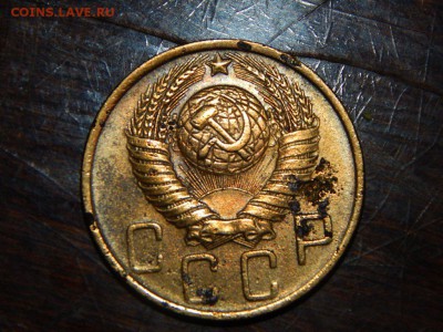 5 копеек 1950г - DSCN3088.JPG