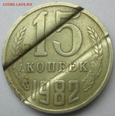15 копеек жетон? - SAM_0290.JPG
