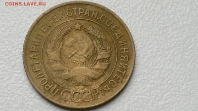 3 КОПЕЙКИ 1928 ОКОНЧ. 19.09.16 - 2016-09-15-992