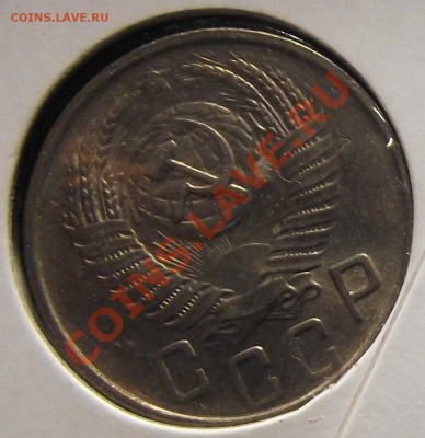 15 коп 1955 г UNC КОРОТКИЙ до 12.12.10 в 22:00 (Мск) - 2010_12100002.JPG