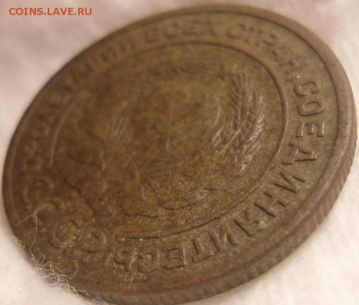 2 копейки 1925 оценка и другие сопутствующие вопросы. - DSC06632.JPG