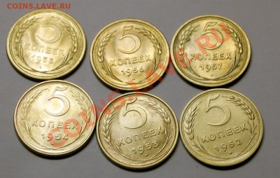 пятаки 1952-53-54-55-56-57 на оценку - пятаки2