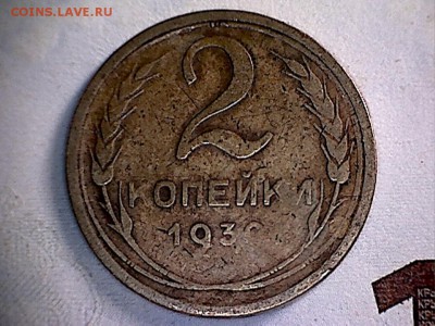 Что попадается среди современных монет - 2 копейки 193(1-1)