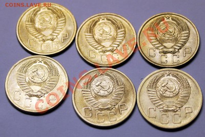 пятаки 1952-53-54-55-56-57 на оценку - пятаки3