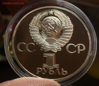 60 лет советской власти ПРУФ. Новодел.до 22.09. в 22:15 с200 - 3
