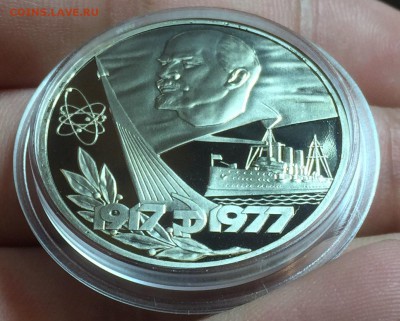 60 лет советской власти ПРУФ. Новодел.до 22.09. в 22:15 с200 - 2