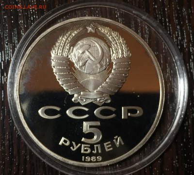 5р. Регистан. ПРУФ. до 22.09 в 22:15 с 200р! - 2