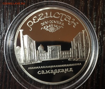 5р. Регистан. ПРУФ. до 22.09 в 22:15 с 200р! - 1