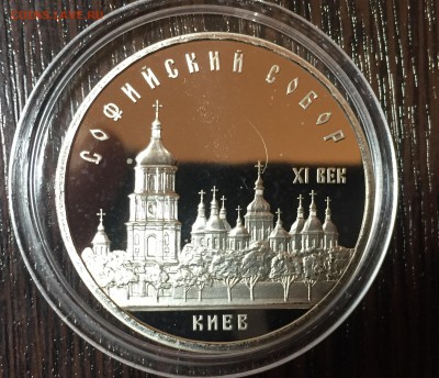 5р.  Тысячелетие России ПРУФ до 22.09 в 22:15 с 200р! - 1