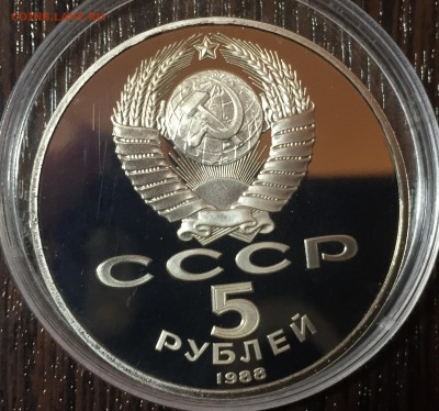 5р.  Тысячелетие России ПРУФ до 22.09 в 22:15 с 200р! - 2