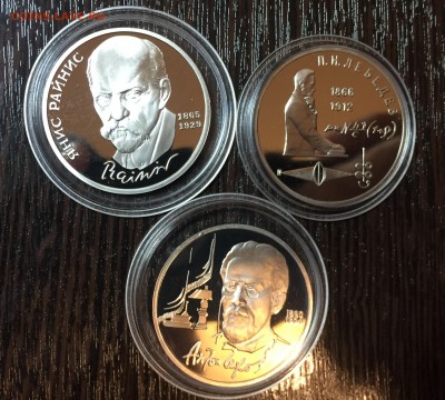 Райнс+Чехов+Лебедев ПРУФ до 22.09 в 22:15 с 200р!!! - 1