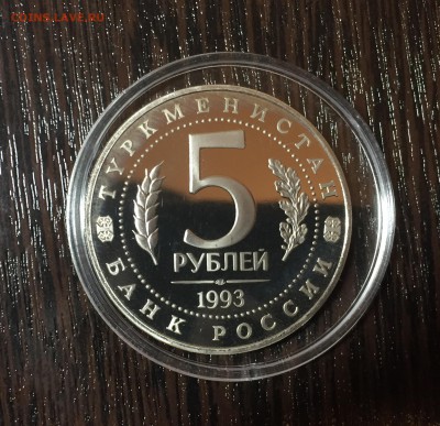 5р. МЕРВ ПРУФ! до 22.09. в 22:15 с 200р!!! - 2