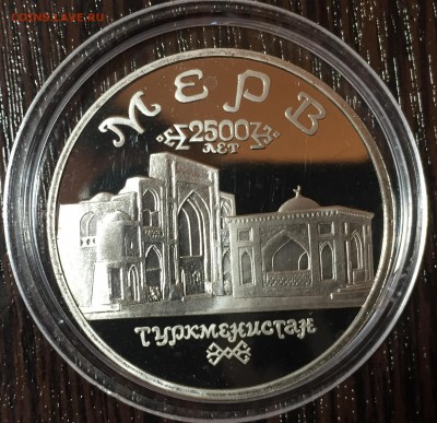 5р. МЕРВ ПРУФ! до 22.09. в 22:15 с 200р!!! - 1