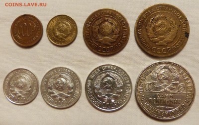 комплект монет 1927г. оценка - P1040083.JPG