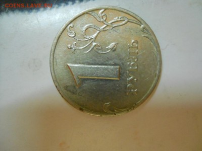 1 руб 1999 красивый.. - DSCN1984.JPG