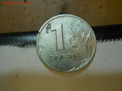 1 руб 1999 красивый.. - DSCN1979.JPG