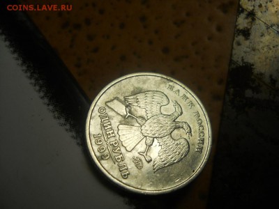 1 руб 1999 красивый.. - DSCN1883.JPG
