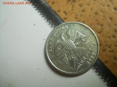 1 руб 1999 красивый.. - DSCN1885.JPG