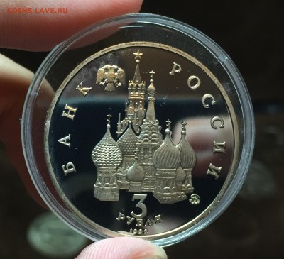 3 Рубля 1992 Космос ПРУФ до 22.09 в 22:15 - 2