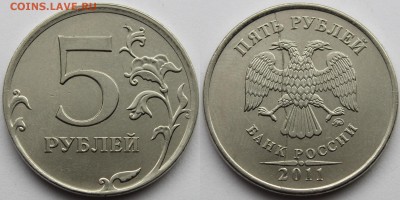 5 руб 2011 ммд полные расколы до 22.09.16 - IMG_8193.JPG
